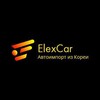 Логотип телеграм канала @elexcar — elexcar