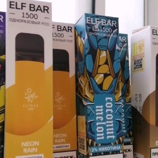 Логотип телеграм -каналу elf_bar_bogus — Elf BAR 💨 Boguslav♥️