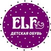 Логотип телеграм канала @elf_64obuv — Детская обувь Elf Энгельс