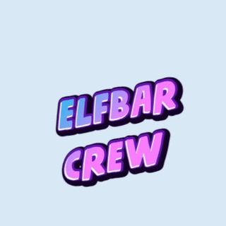 Логотип телеграм -каналу elfbarcew — 𝖊𝖑𝖋 𝖇𝖆𝖗 𝖈𝖗𝖊𝖜