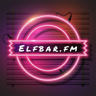 Логотип телеграм канала @elfbarfm — ElfBar.Fm