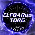 Логотип телеграм -каналу elfbaruatorg — ELFWORLD магазин оригінальних одноразок Elfbar та інщіх