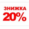 Логотип телеграм -каналу elfbpromoua — ELFB:Підписникам 20% Знижка.Одноразки: Elf Bar,Эльф Бар:10000,20000,23000,25000,30000. HQD,Vozol,Chill up,VAAL безникотиновые