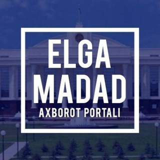 Telegram kanalining logotibi elgamadad_uz — ELGA MADAD I axborot portali