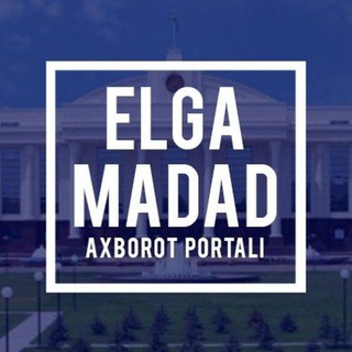 Telegram kanalining logotibi elgamadad_uz — ELGA MADAD I axborot portali