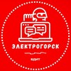Логотип телеграм канала @elgorskbdit — Электрогорскбдит