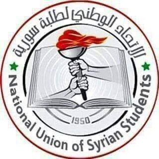 Logo saluran telegram elhaia_eladareyah — الهيئة الطلابية__كلية طب الأسنان في جامعة حماه 🇸🇾
