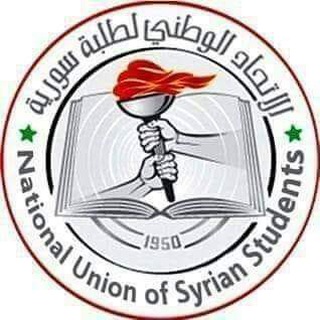 لوگوی کانال تلگرام elhaia_eladareyah — الهيئة الطلابية__كلية طب الأسنان في جامعة حماه 🇸🇾