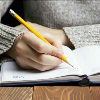 Logo of telegram channel elhammrad — نوشتن در آستانه