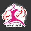لوگوی کانال تلگرام elharmengomlasednawy — مكتب الحرمين للجمله صيدناوي