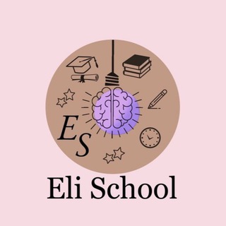 Логотип телеграм канала @eli_school — Eli_school|Школа дополнительного образования для детей|
