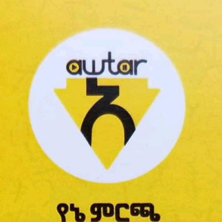 Telegram channel የ ኤልያስ መልካ የሙዚቃ ስራዎች Elias Melka logo