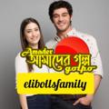 Logo saluran telegram elibollsfamily — ƐĿĪß❤ĿĿS FᗩᗰĪĿY