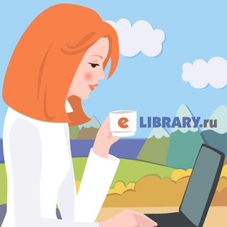 Логотип телеграм канала @elibrary_ru_official — eLIBRARY.RU