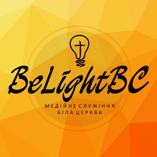 Логотип телеграм -каналу elightbc — BeLightBC news