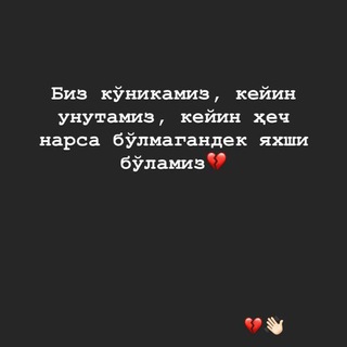 Telegram channel Elimi birakma ♥️🌼 logo