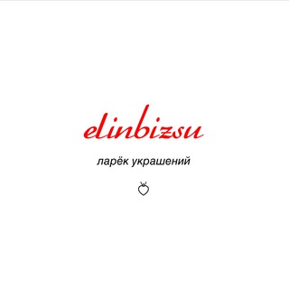 Логотип телеграм канала @elinbizsu — elinbizsu