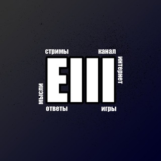 Логотип телеграм канала @elisejsharow — Елисей Шаров
