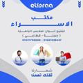 Telegram channel شركه الاسراء للملابس البيتي الجمله 🌜 logo