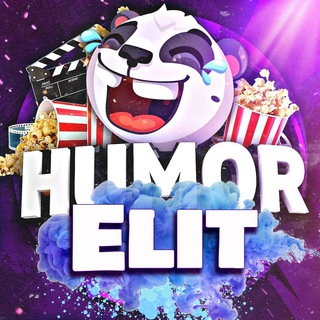 Логотип телеграм канала @elit_humor — Элитный юмор