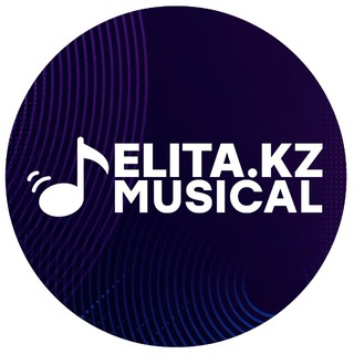 Telegram арнасының логотипі elita_music_kz — 𝗘𝗟𝗜𝗧𝗔 𝗠𝗨𝗭 | 𝗞𝗔𝗭🇰🇿