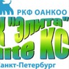Логотип телеграм канала @elitakennelclub — СПб РОО «КК «Элита»