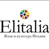 Логотип телеграм канала @elitalia_centro — Итальянский язык и культура 🇮🇹