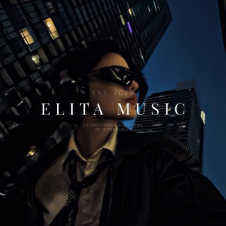 Telegram арнасының логотипі elitamusic_kaz — 𝗘𝗟𝗜𝗧𝗔 𝗠𝗨𝗦𝗜𝗖