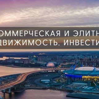 Логотип телеграм канала @elitcominvest — Elitcominvest