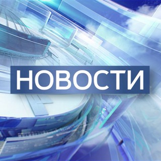 Логотип телеграм канала @elite_vse_sezon — Новости дня