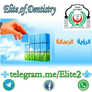 Logo of telegram channel elite2 — Dentistry