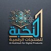 شعار قناة تلجرام elite_digital_iq — Elite Digital iq | متجر النخبة للاشتراكات