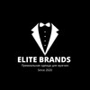 Логотип телеграм канала @elitebrands13 — Elite Brands.Msk