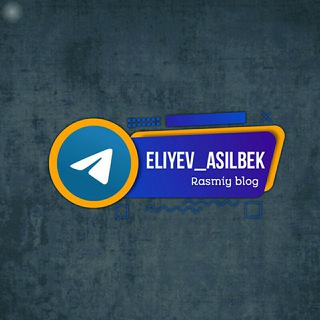 Telegram kanalining logotibi eliyev_asilbek — ✮ ⓔⓛⓘⓨⓔⓥ ✯ | Rasmiy Blog