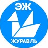 Логотип телеграм канала @eljuravl — ЭЖ Журавль