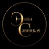Логотип телеграм канала @ellasavitskayaauthor — Элла Савицкая. Автор
