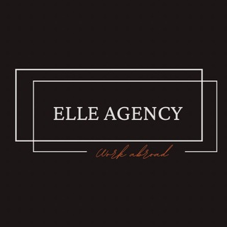 Логотип телеграм канала @elle_agency_work — РАБОТА ЗА ГРАНИЦЕЙ | ELLE AGENCY