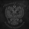 Логотип телеграм канала @ellecoond_sueta — Элекондовская суета🏍🚓