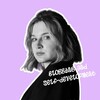 Логотип телеграм канала @ellerryadom — от хаоса к деньгам с Элиной