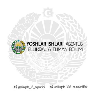 Logo of telegram channel ellikqala_yi_agentligi — Ellikqal'a YI Agentligi