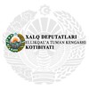 Telegram kanalining logotibi ellikqala_kengashi — Xalq Deputatlari Ellikqal'a tuman Kengashi