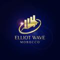 Telegram kanalining logotibi elliotwavemorocco — elliotwavemorocco