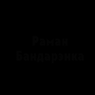Логотип телеграм канала @elloboviaja — Волка ноги кормят