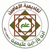 Telegram channel أكاديمية الإمامين ابن باز وابن عثيمين رحمهما الله logo
