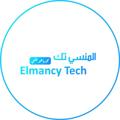 Logo saluran telegram elmancytech — المنسي تك | شروحات تقنية