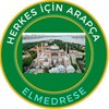 Logo of telegram channel elmedrese — 🕋 EL-MEDRESE المدرسة 📚