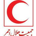 Logo saluran telegram elmikarbordihelalguilan — مرکز علمی کاربردی هلال احمر استان گیلان