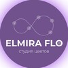 Логотип телеграм канала @elmira_flowers_kzn — Цветы | Казань, Иннополис, Зеленодольск, Залесный, Осиново, Салават Купере, Юдино