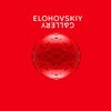 Логотип телеграм канала @elohovskiygallery — Elohovskiy Gallery