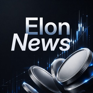 Telegram channel Elon News | Финансы logo